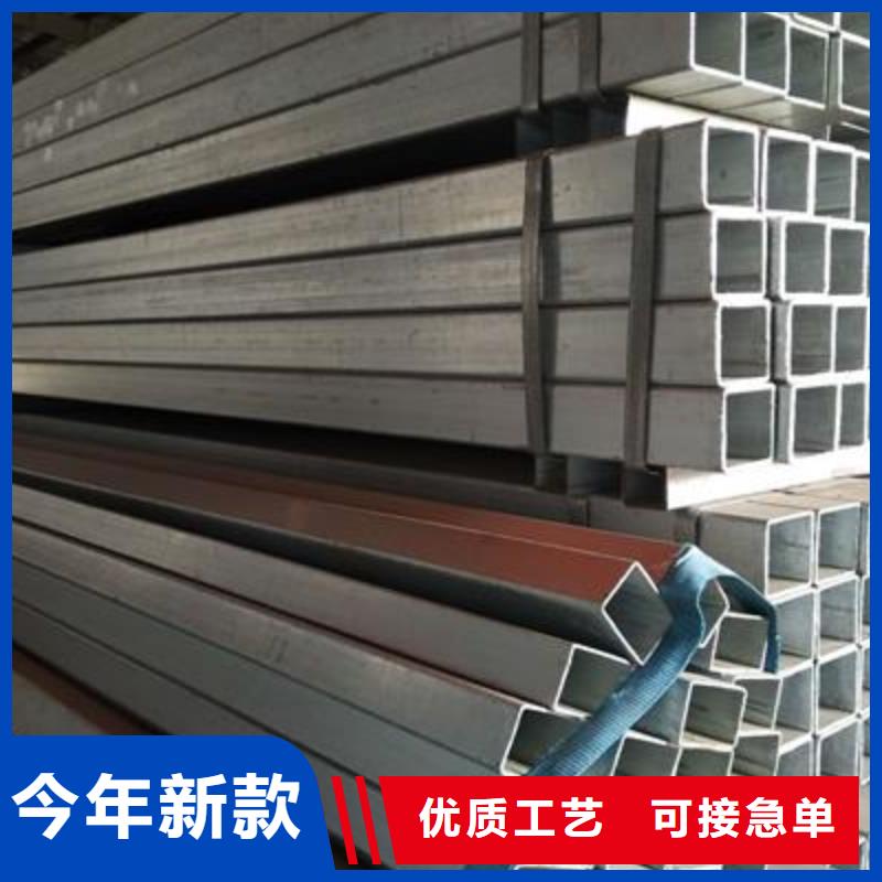 镀锌方管无缝钢管质量上乘
