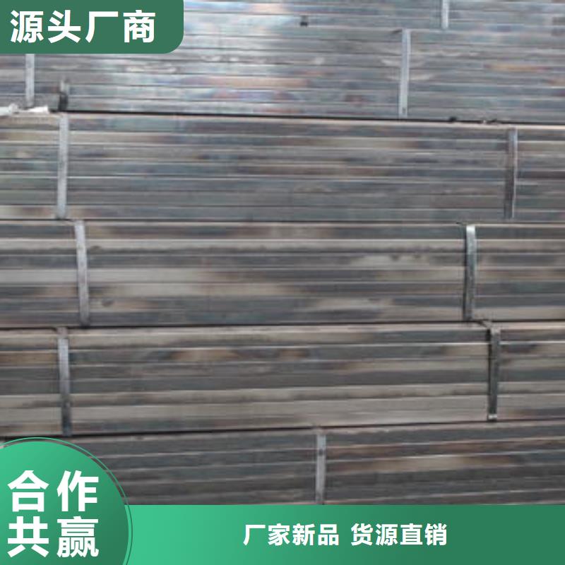 Q235B镀锌方管镀锌加工