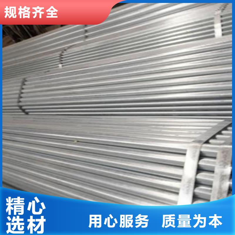 镀锌钢管_【精密钢管】优选厂商