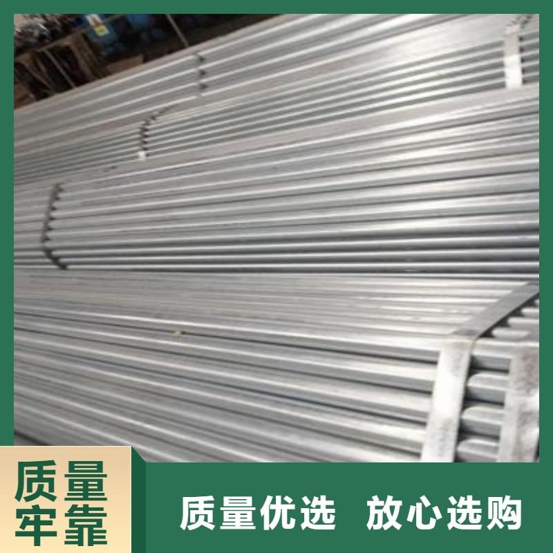 镀锌钢管方矩管选择我们没错