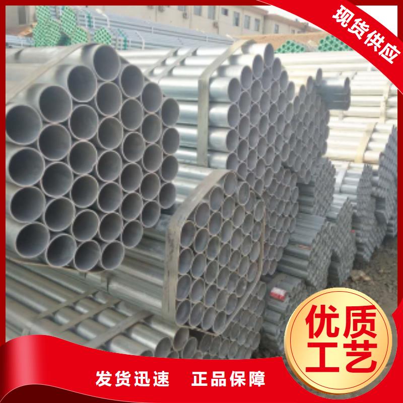 镀锌钢管_【精密钢管】优选厂商