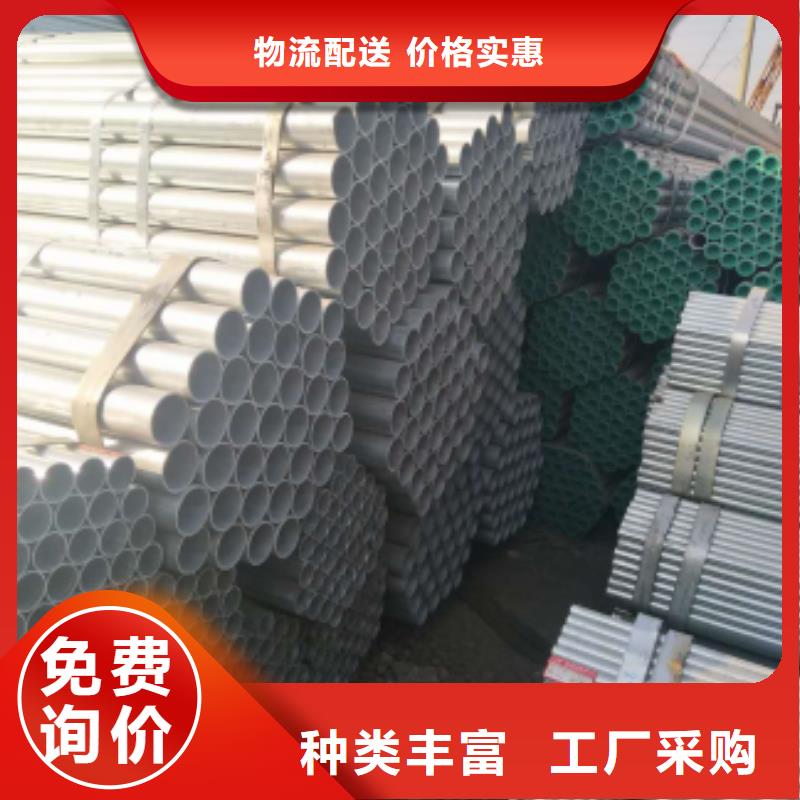 镀锌钢管,焊接钢管今年新款