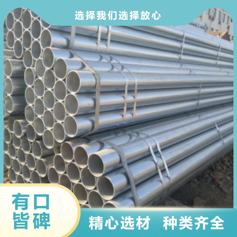 镀锌钢管,焊接钢管今年新款