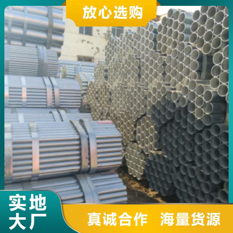 镀锌钢管异型钢管实地大厂