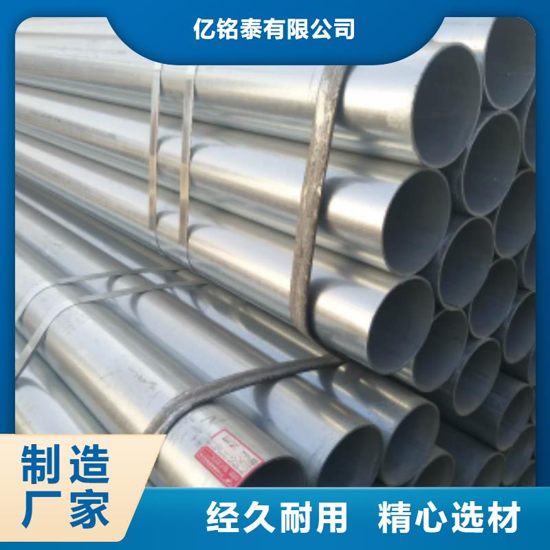 镀锌钢管方矩管选择我们没错