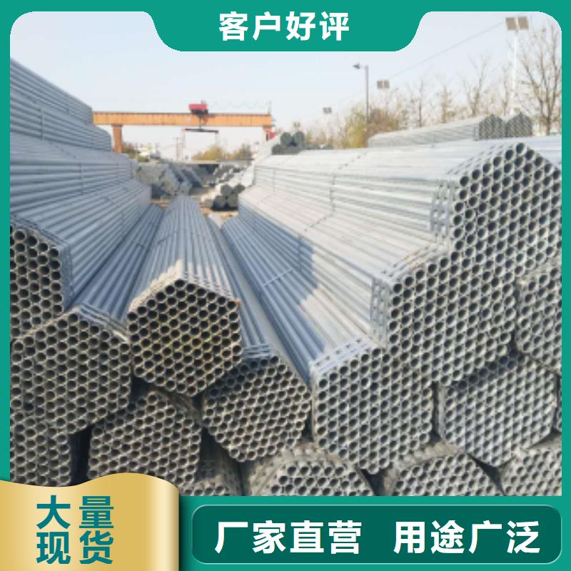 镀锌钢管,焊接钢管今年新款