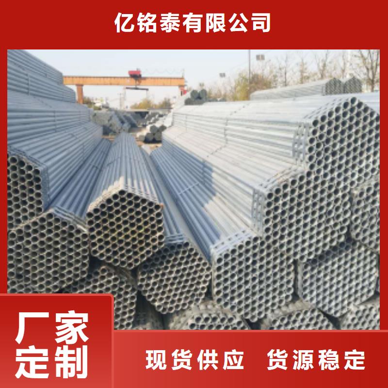 镀锌钢管异型钢管实地大厂