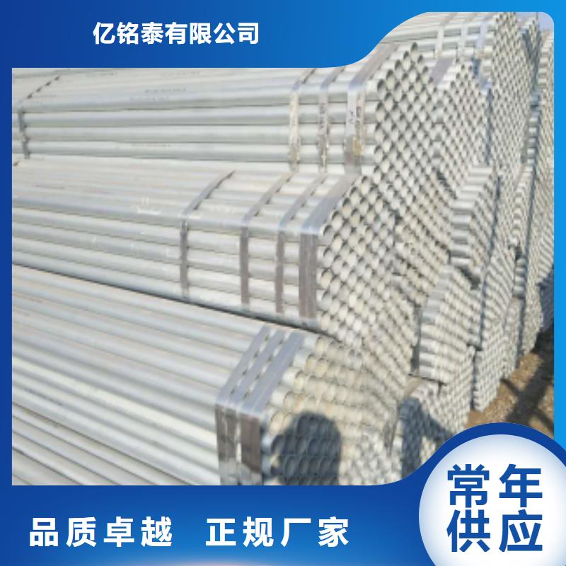镀锌钢管_【精密钢管】优选厂商