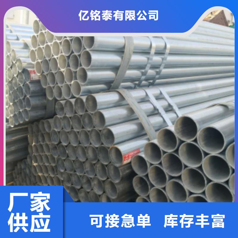 镀锌钢管异型钢管实地大厂