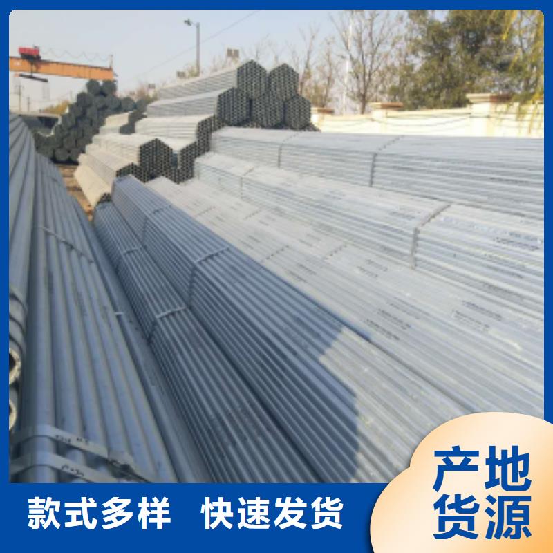 镀锌钢管异型钢管实地大厂