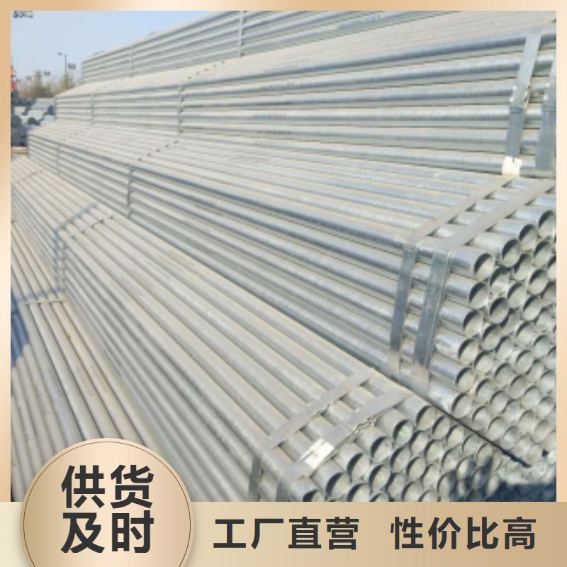 镀锌钢管异型钢管实地大厂