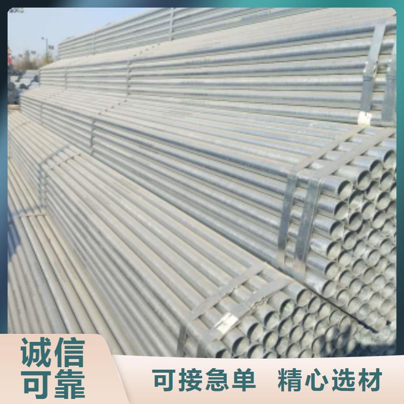 镀锌钢管方矩管选择我们没错