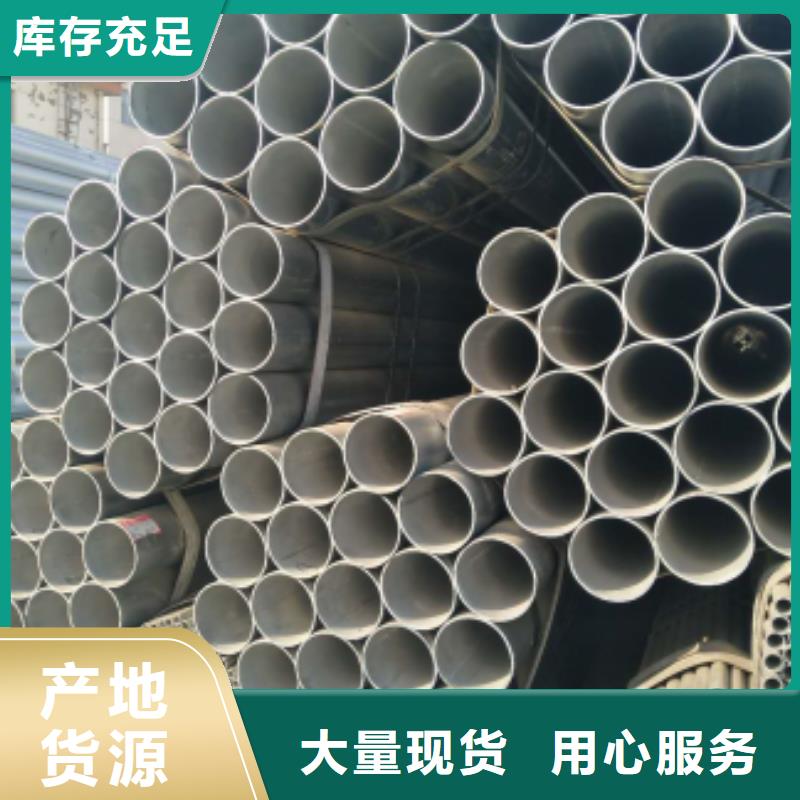 镀锌钢管方矩管选择我们没错