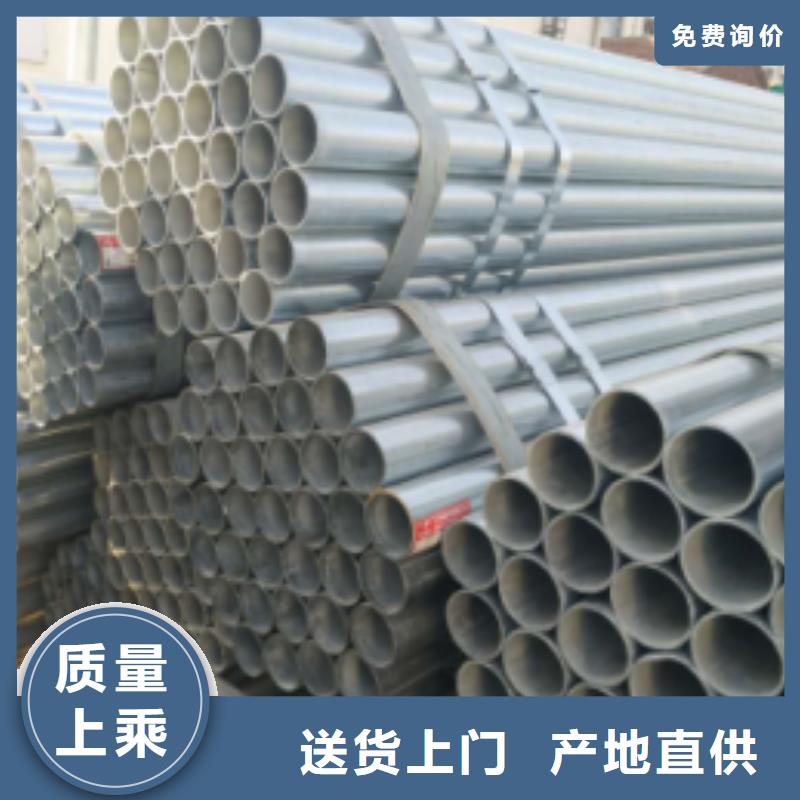镀锌钢管方矩管选择我们没错