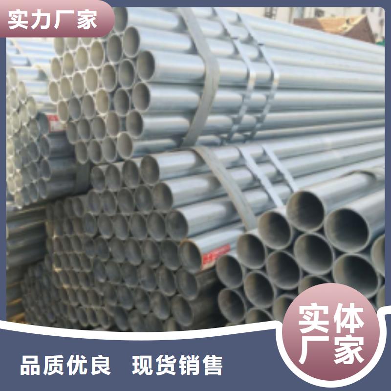 镀锌钢管异型钢管实地大厂