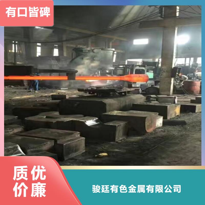 【通用-镍基耐蚀合金优质工艺】