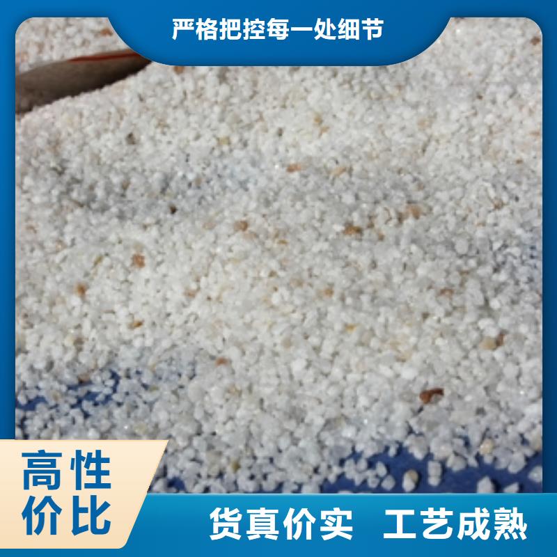 石英砂碳酸氢钠精选好货
