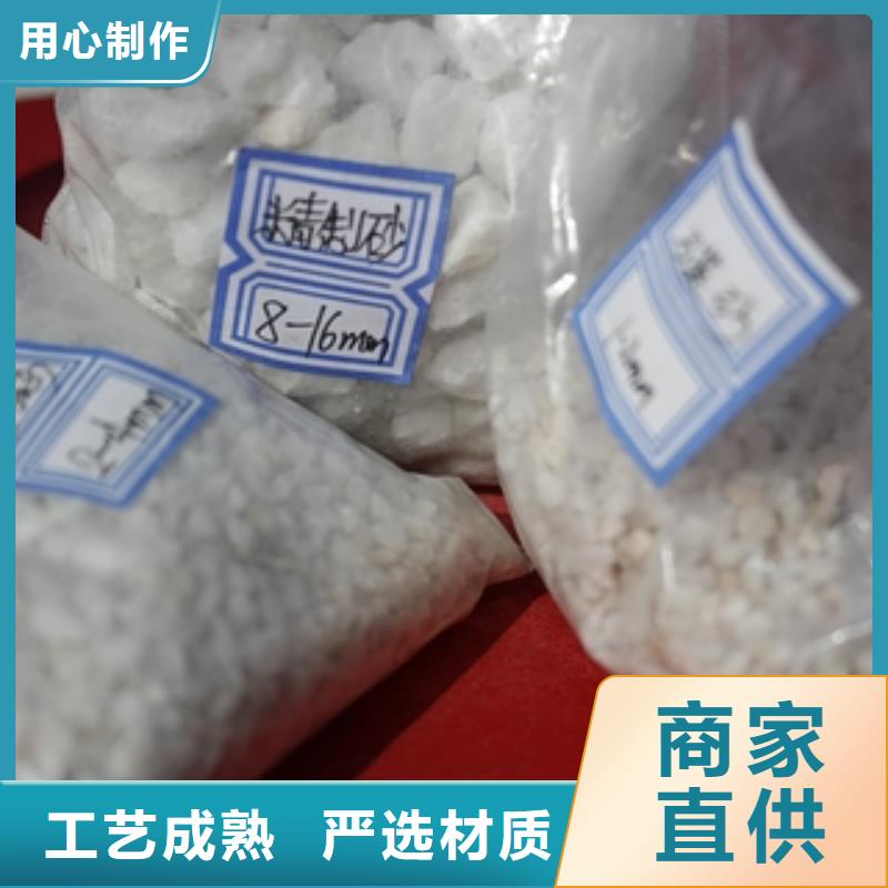 石英砂碳酸氢钠精选好货