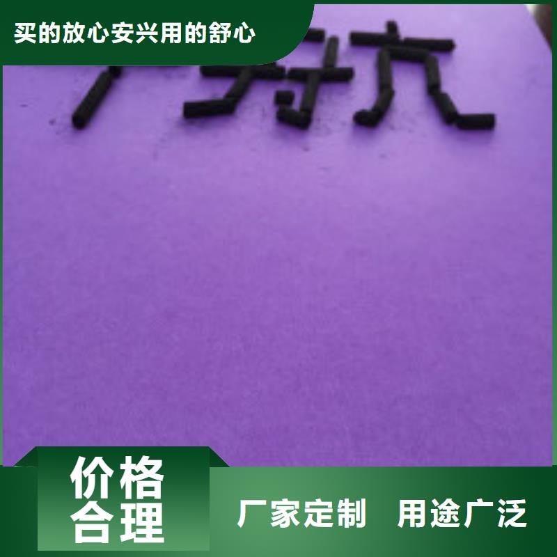 工业活性炭