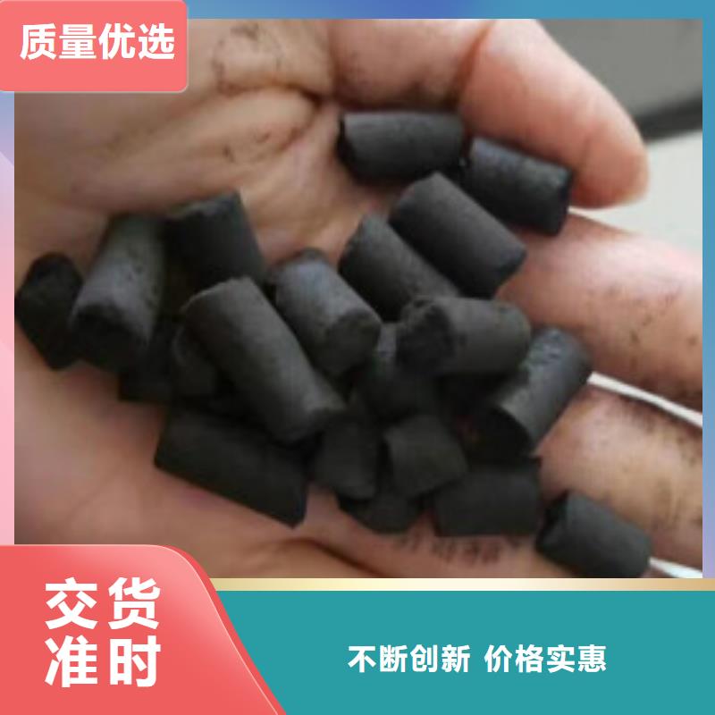 化工厂废气处理活性炭供应