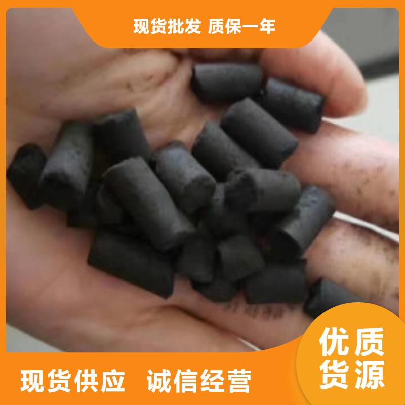 【煤质柱状活性炭聚合氯化铝工厂直供】
