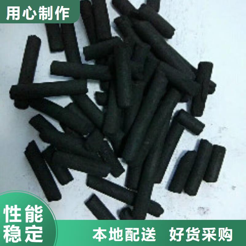 【煤质柱状活性炭聚合氯化铝工厂直供】