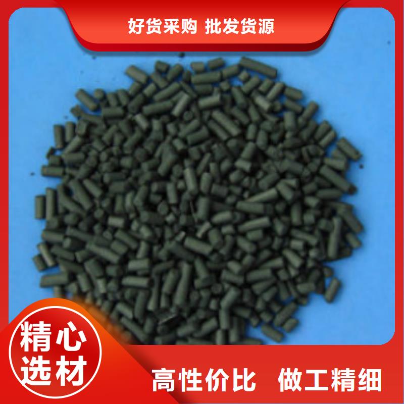 化工厂废气处理活性炭供应