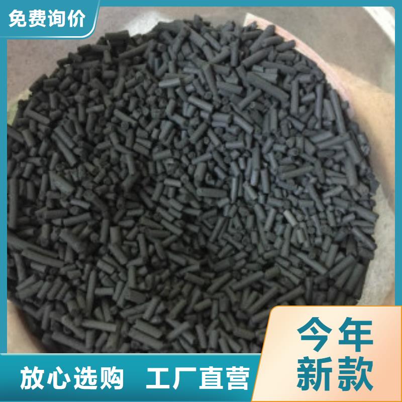 工业活性炭