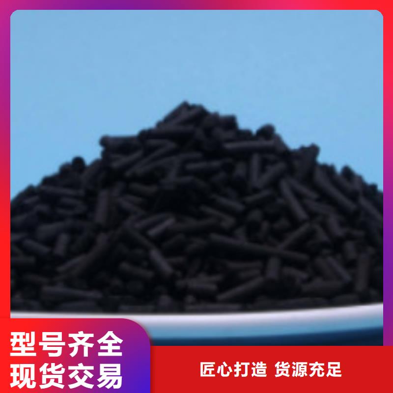 工业活性炭