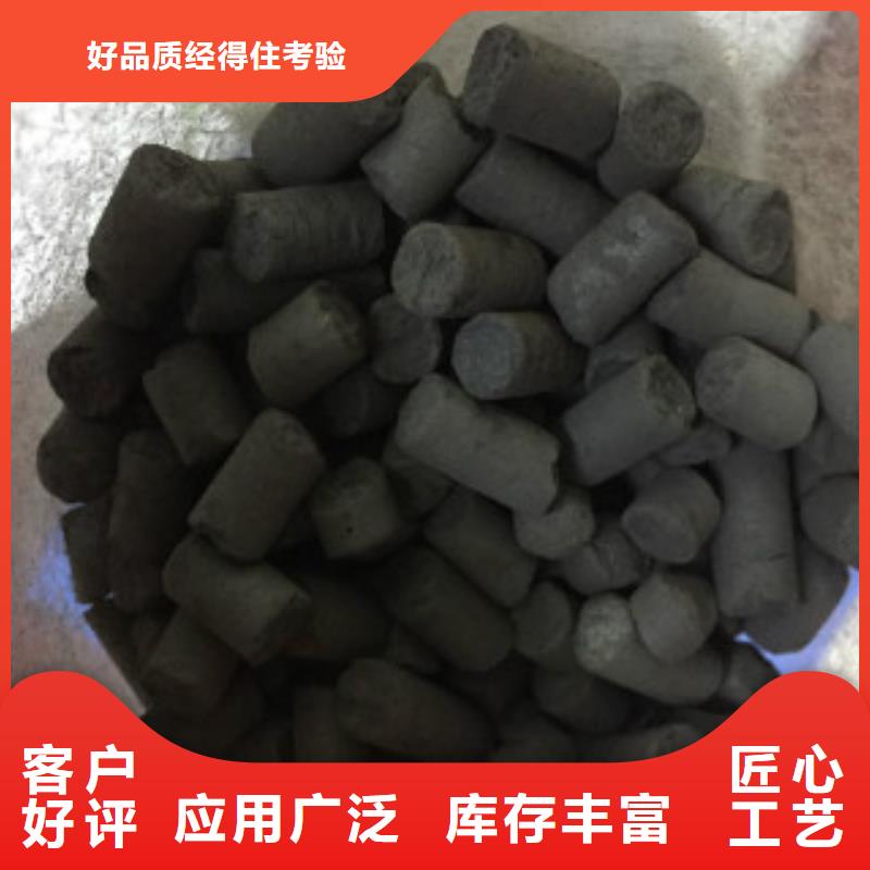 工业活性炭