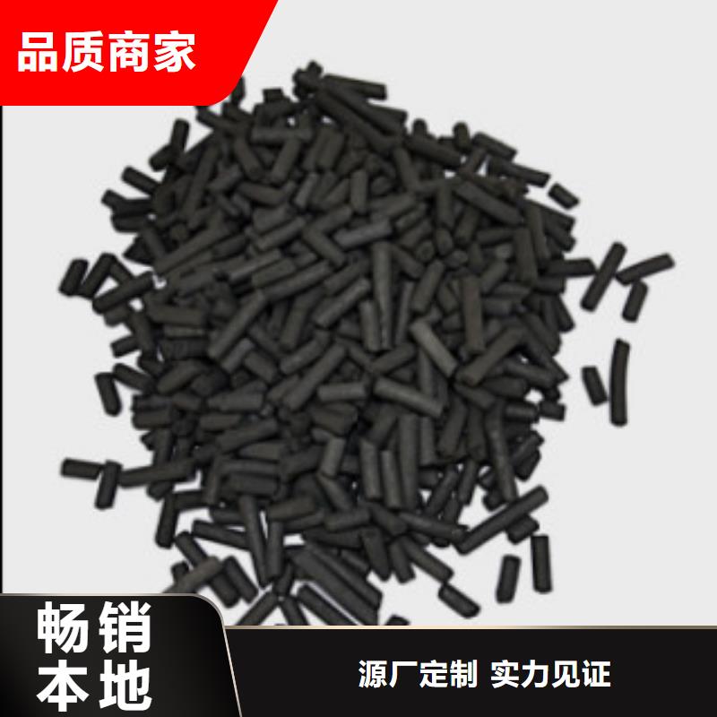 工业活性炭
