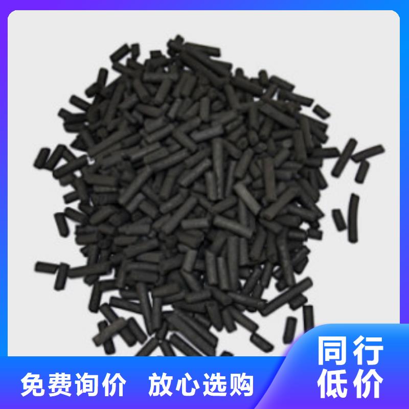 化工厂废气处理活性炭供应