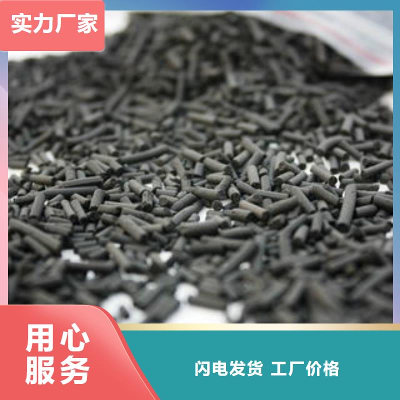 化工厂废气处理活性炭供应