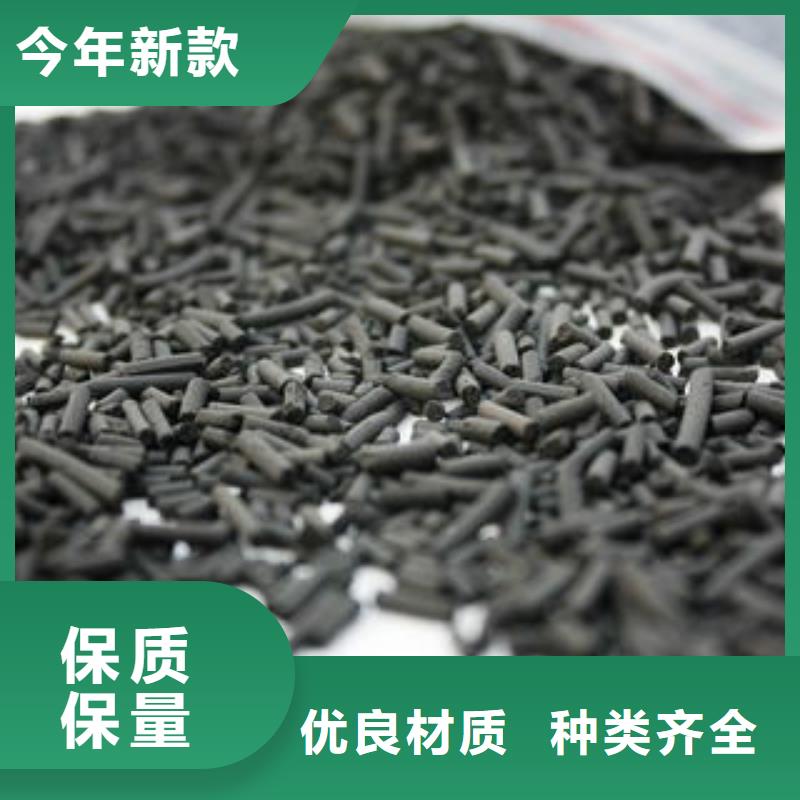 【煤质柱状活性炭聚合氯化铝工厂直供】