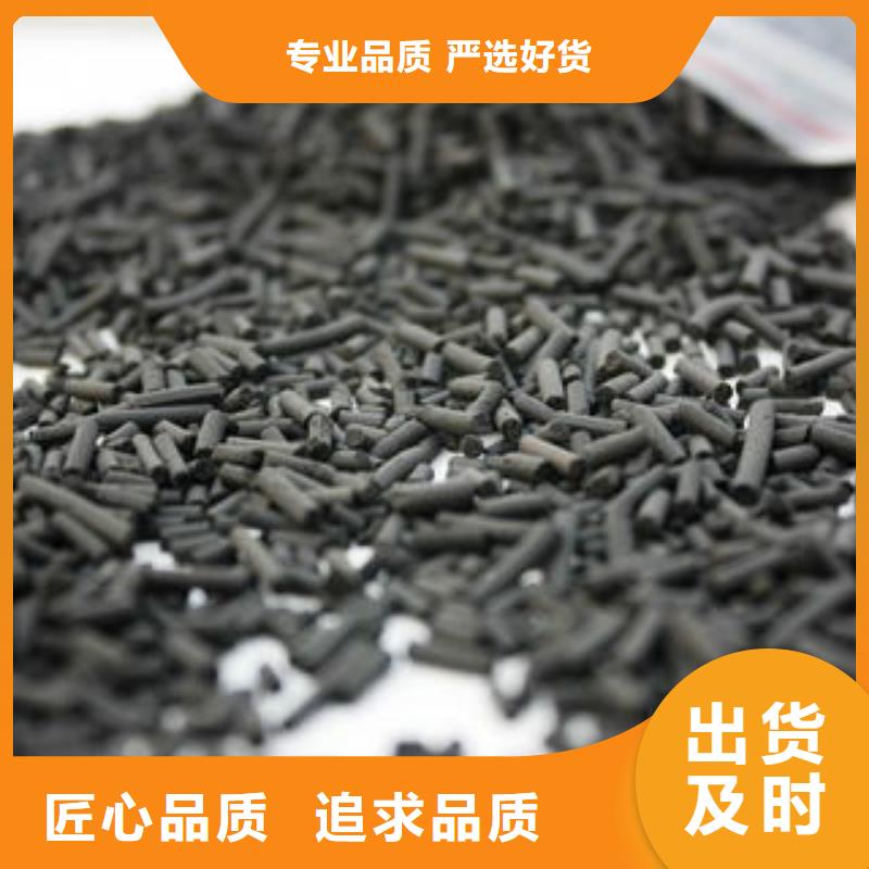 工业活性炭