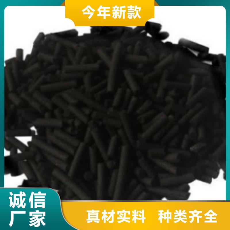 化工厂废气处理活性炭供应