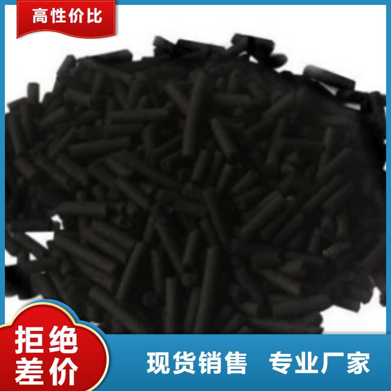 工业活性炭