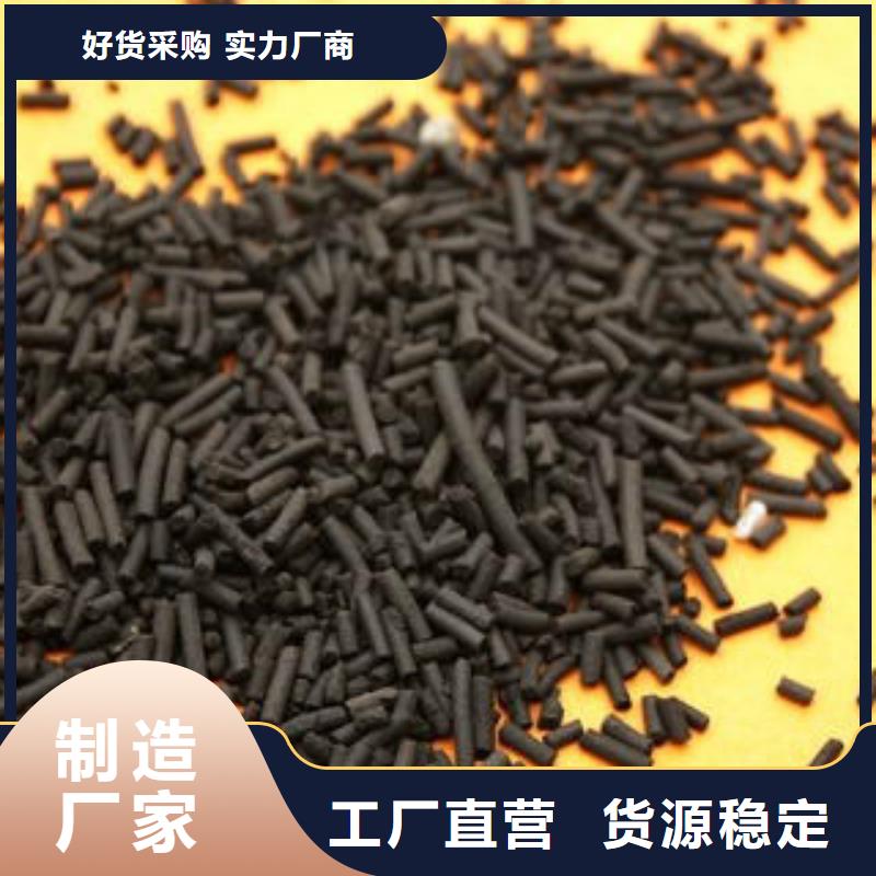 工业活性炭