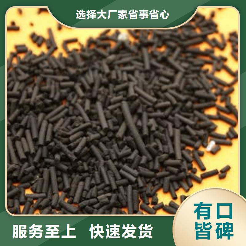 化工厂废气处理活性炭供应