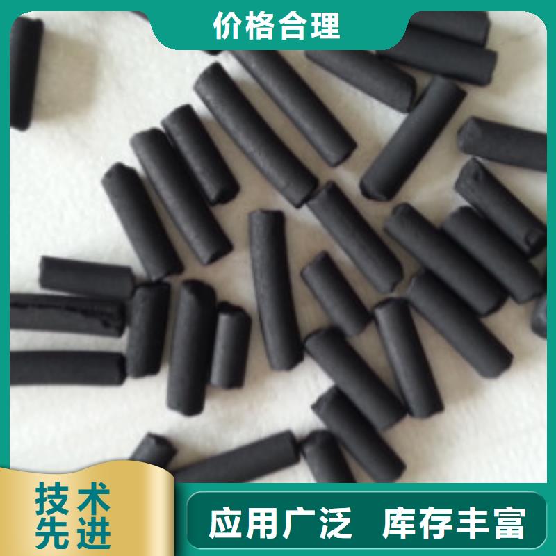 化工厂废气处理活性炭供应