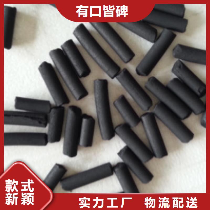 工业活性炭