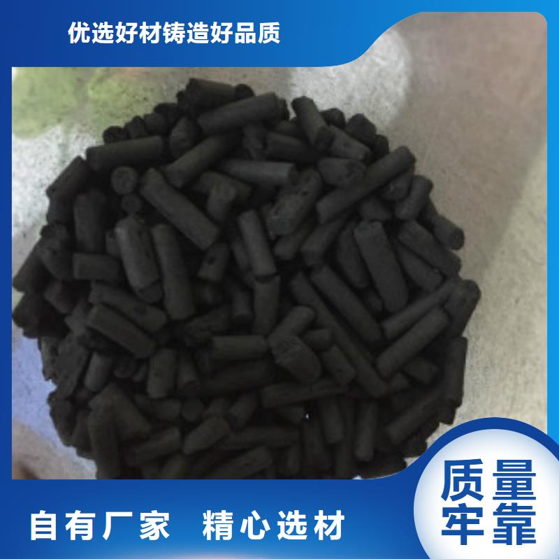 工业活性炭