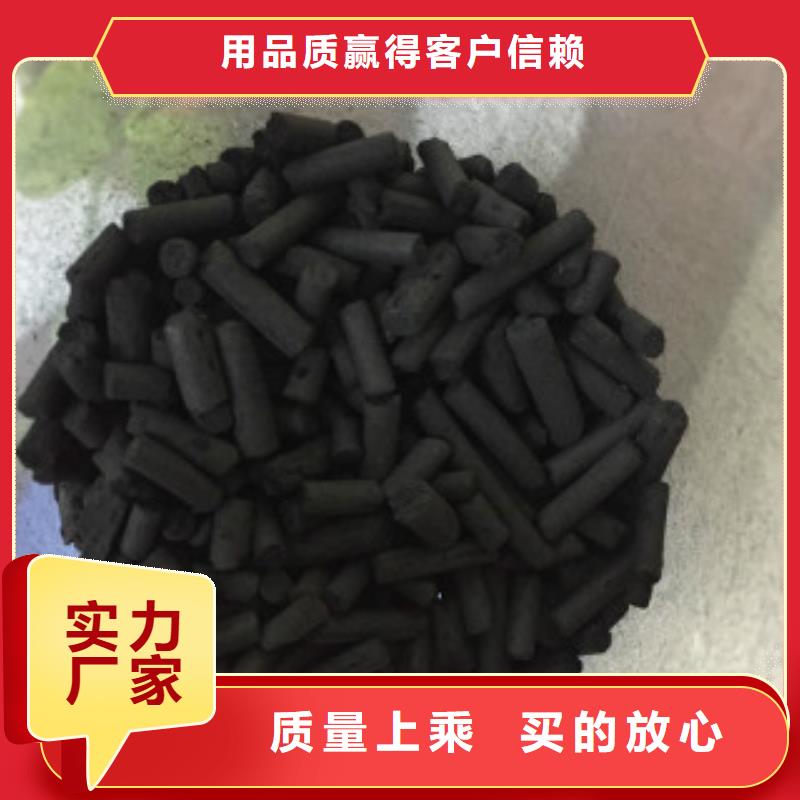 化工厂废气处理活性炭供应