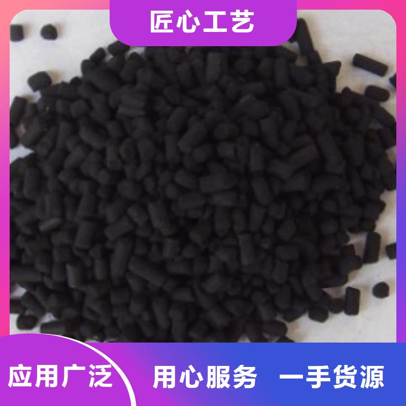 化工厂废气处理活性炭供应