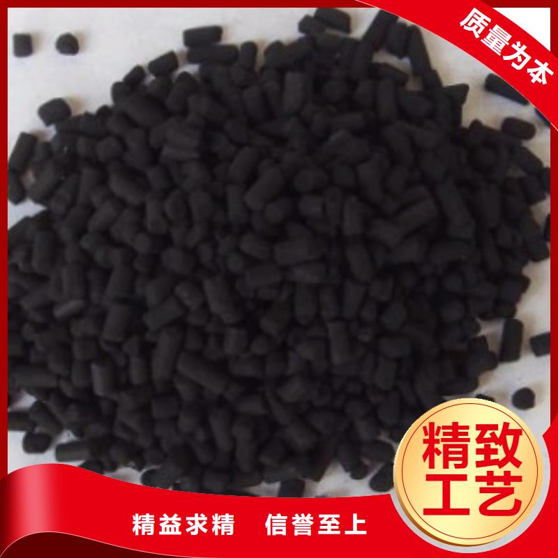工业活性炭