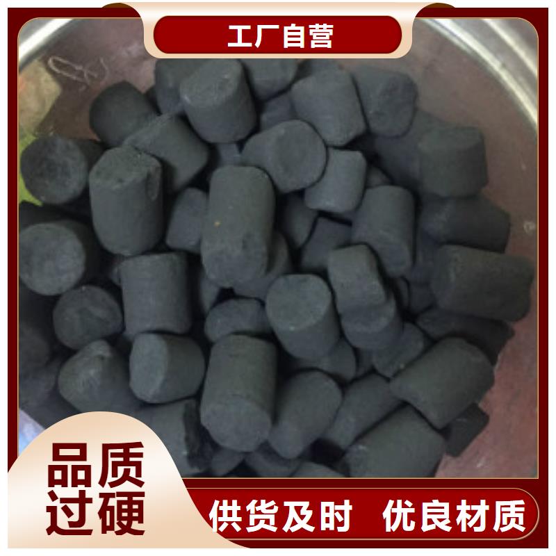 工业活性炭
