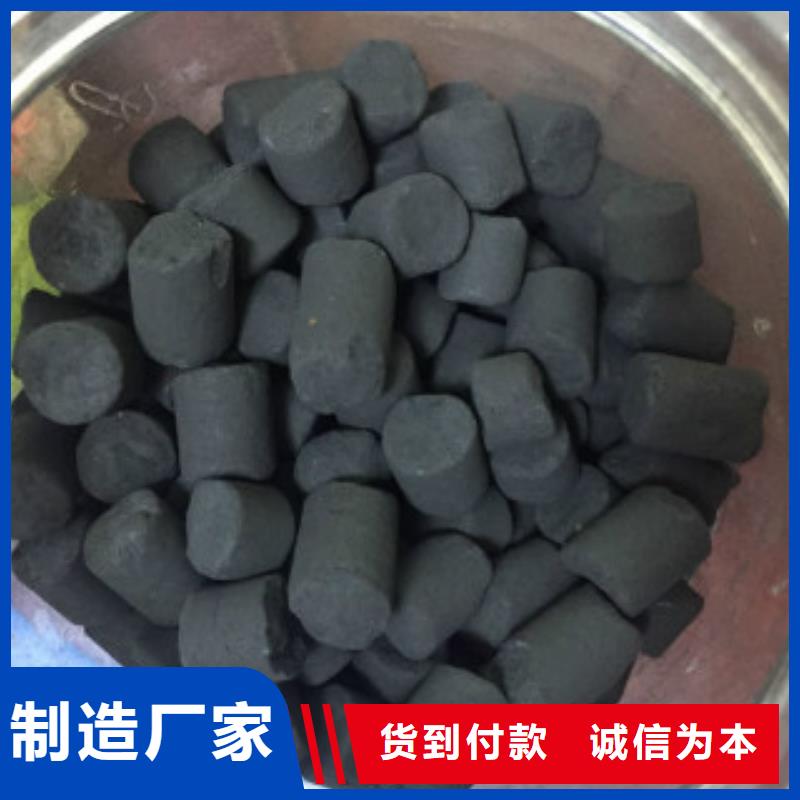 化工厂废气处理活性炭供应
