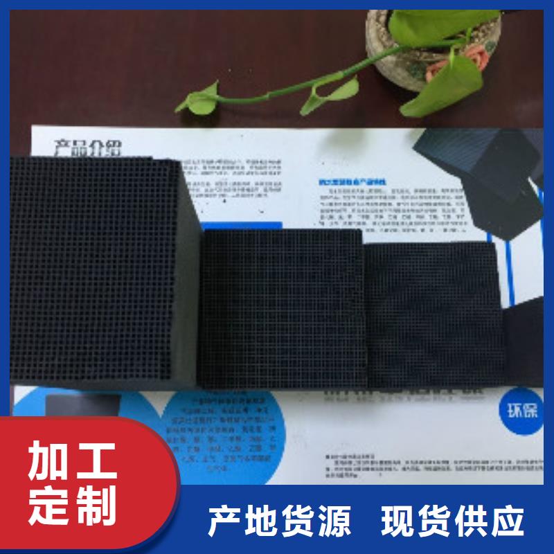 【蜂窝活性炭聚丙烯酰胺好产品好服务】