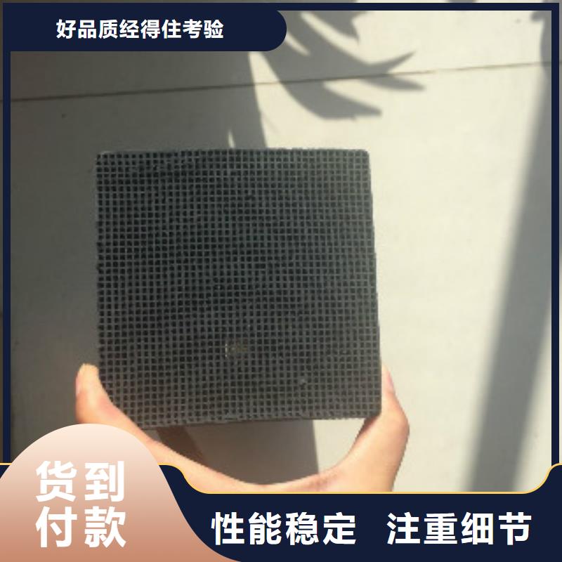 蜂窝活性炭消泡剂支持定制