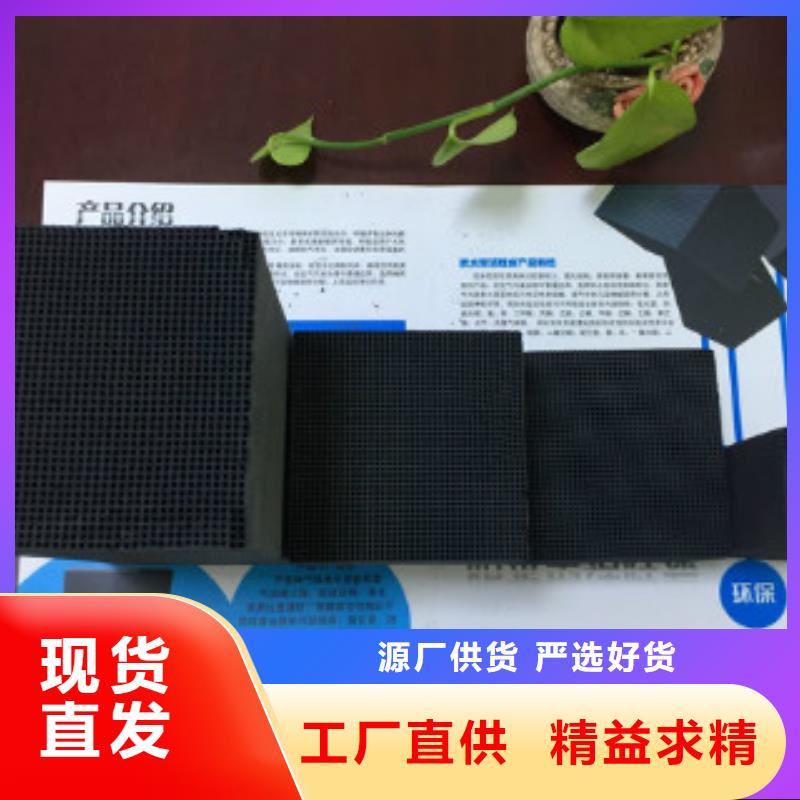 蜂窝活性炭_聚丙烯酰胺品种全